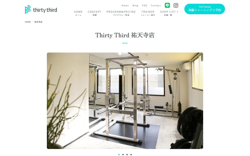 Thirty Third 祐天寺店の店舗写真