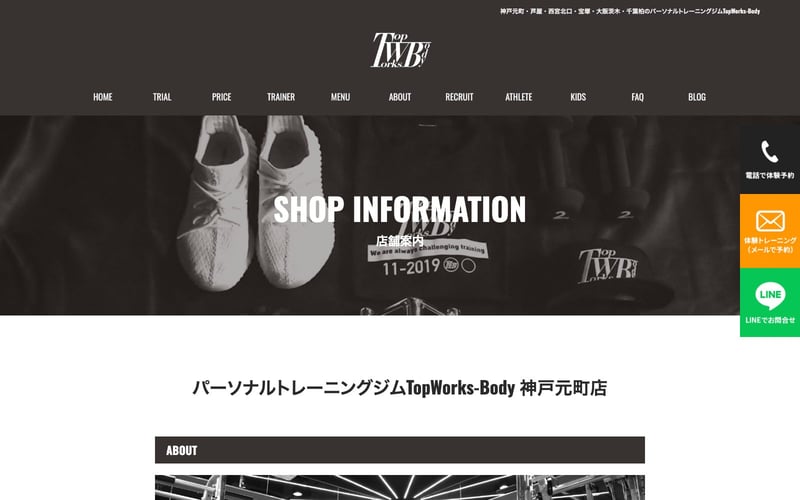 TopWorks-Body 神戸元町店の店舗写真