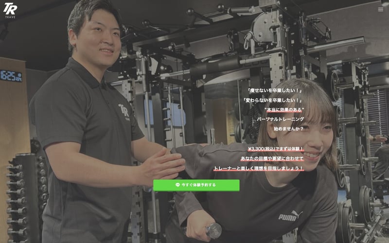 パーソナルジムTRAVEの店舗写真