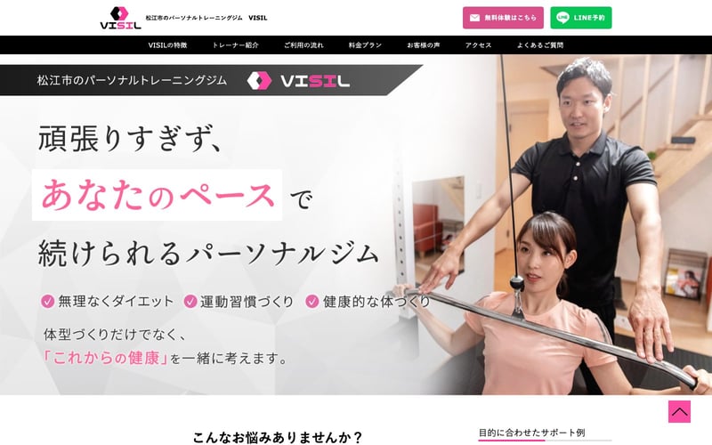 VISIL 松江西津田店の店舗写真