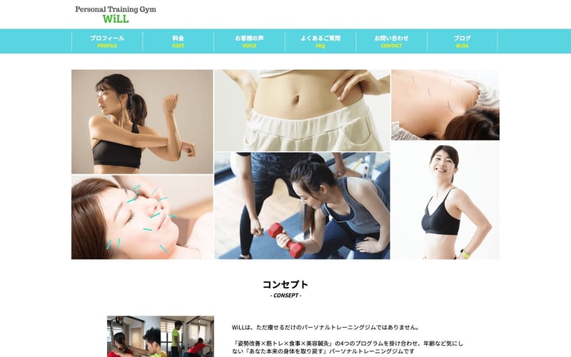 WiLL 千葉の店舗写真