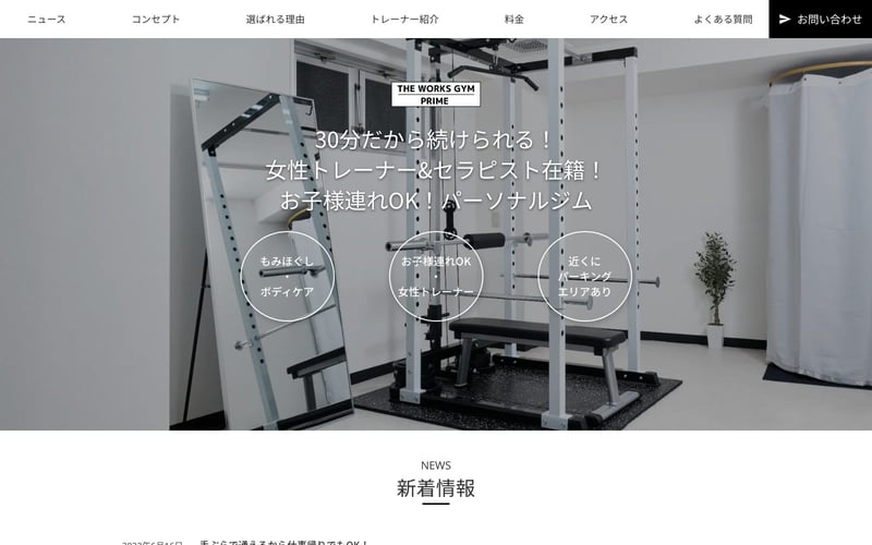 THE WORKS GYM PRIME 葛西店の店舗写真