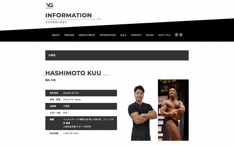 YOKO's GYM TOKYO 小岩店の店舗写真