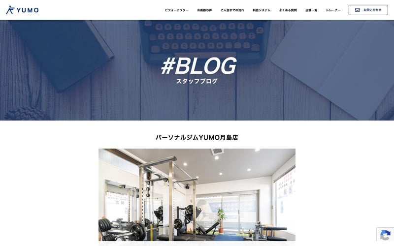 パーソナルジムYUMO 月島店の店舗写真
